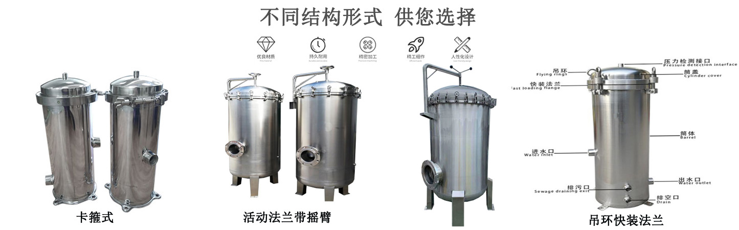 電廠循環(huán)水預(yù)處理精密過(guò)濾器