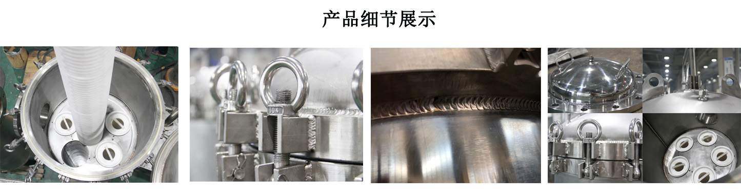 電廠循環(huán)水預(yù)處理精密過(guò)濾器