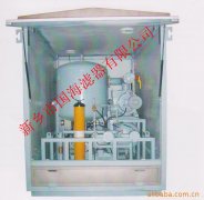  HEP150系列高真空凈油機(jī)——輸變電設(shè)備系列