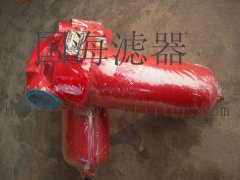 壓力管路過濾器ZU-H400*10FP——國(guó)標(biāo)過濾器廠家
