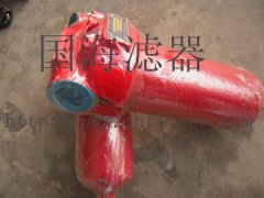 ZU-H630*10FP國(guó)標(biāo)系列壓力管路過(guò)濾器