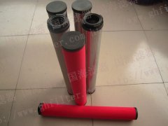 杭州超濾精密濾芯——UFA-52進口替代系列濾材