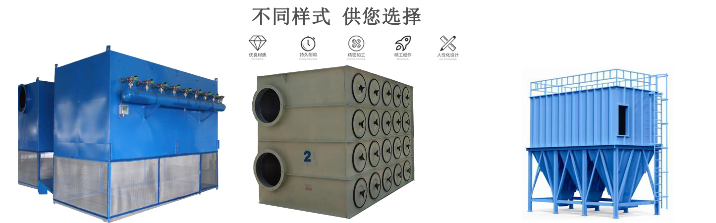 拋光車(chē)間單機(jī)脈沖式濾筒除塵器